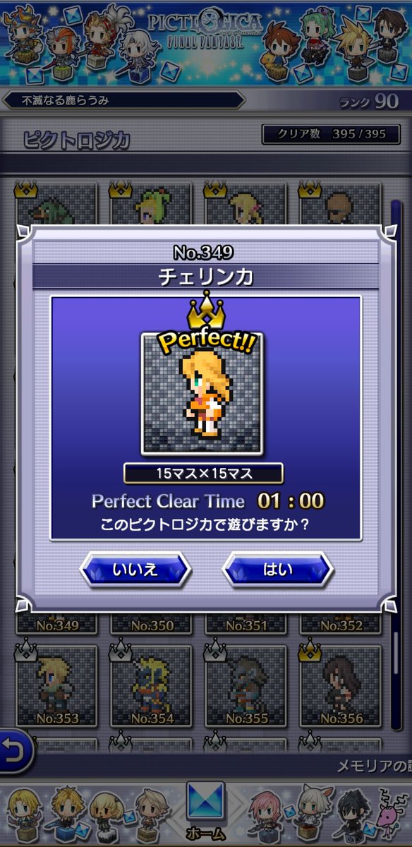 raumint's tweet photo. FFCCリングオブフェイト発売15周年/16年目突入ですおめでとうございます(*^o^*)未プレイで申し訳ない
過酷な運命に立ち向かう双子と家族の物語
シングルモードがシリアスな分マルチはお遊びがすごいそうで…振り幅も今作の特徴
ユーリィとチェリンカ、どんな世界でも二人一緒なら大丈夫!
#FFCCRoF https://t.co/T7ZrZOCFBo