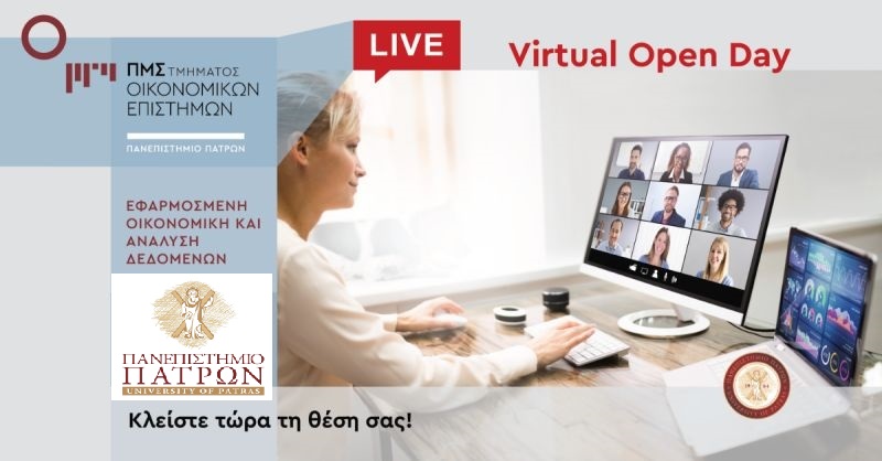 Second Open Day
Παρακαλώ δείτε την παρακάτω ανακοίνωση:
postgrad.econ.upatras.gr/el/announcemen…