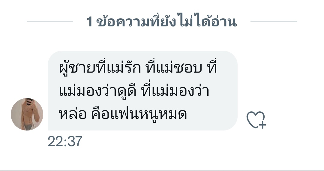 มานี🌈🦦𝙃𝙖𝙥𝙥𝙮🐯 tweet media