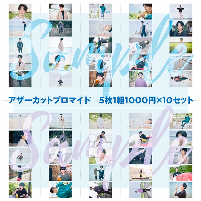 T_EBISUBASHI's tweet photo. 【物販情報】
#萩谷慧悟 さん( @hagiya_official )
2ndフォトブック
『 #Azure_Blue 』発売記念お渡し会
イベント会場限定プロマイド

販売が8/31（水）までです！
お買い逃がしのないようgetしてくださいね💚

販売URL🔽
https://t.co/VDCCm8iWaV https://t.co/eQqwKiMjuT