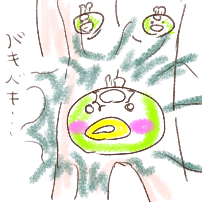 @2E2VZ3gFq92axfb そしてこう!! 
