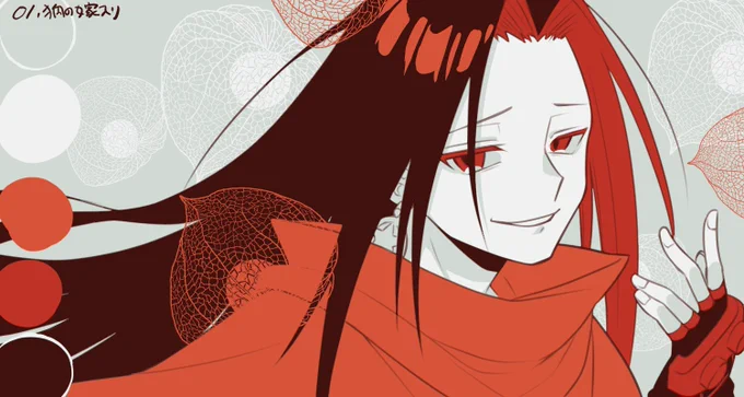 #カラーパレットからリクエストされた番号のカラーを使って描く01、狐の嫁入りでハオさんリクエストありがとうございました! 