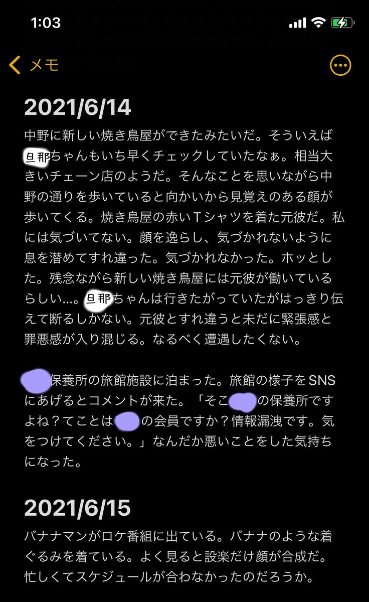 クチ ビル子 ダイエット中 Kuchibiruko1 Twitter