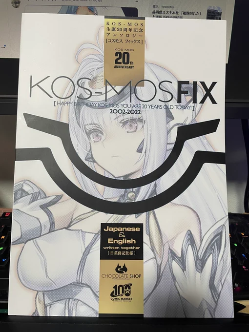 CHOCO()先生のKOS-MOS FIXを買いました。これまで一番最高のKOS-MOS と思っている。この前にゼノギアスとゼノブレイドの絵を描いたが、今回、それをきっかけに、KOS-MOSの水着姿を描いてみた。#ゼノサーガ#コスモス #Xenosaga #KOSMOS 