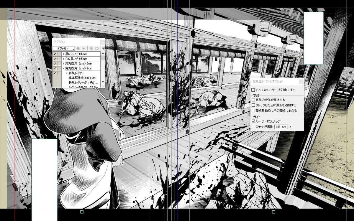 今日の漫画背景の番組見て、私の場合大変だったのはこの見開きかな…と思った(PCの性能的にも)
里見☆八犬伝REBOOT6巻から 
