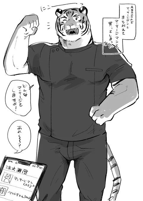 ない導入 