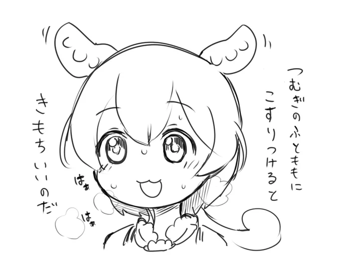 例のずんだもん模写 