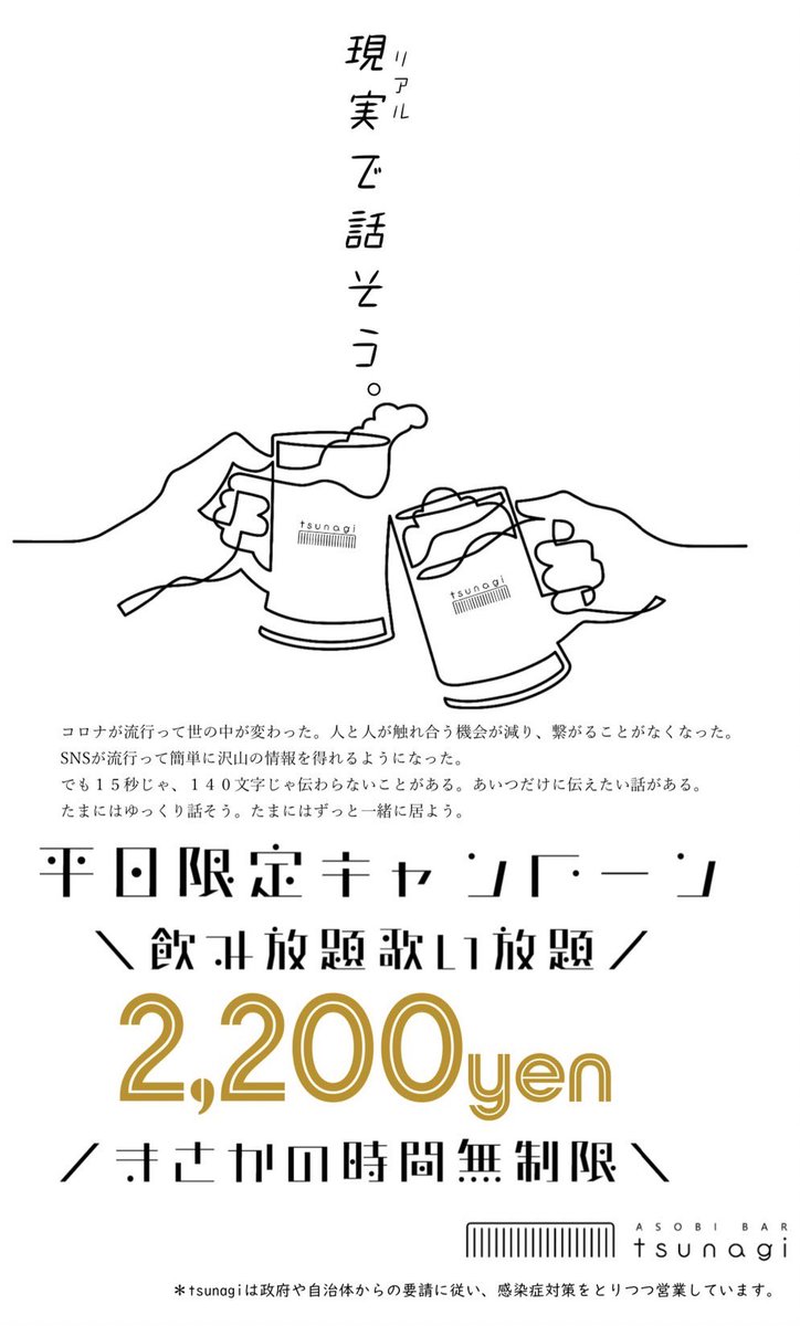 takuma_hr's tweet photo. これ以上安い所ある? https://t.co/79sdYAaWFc