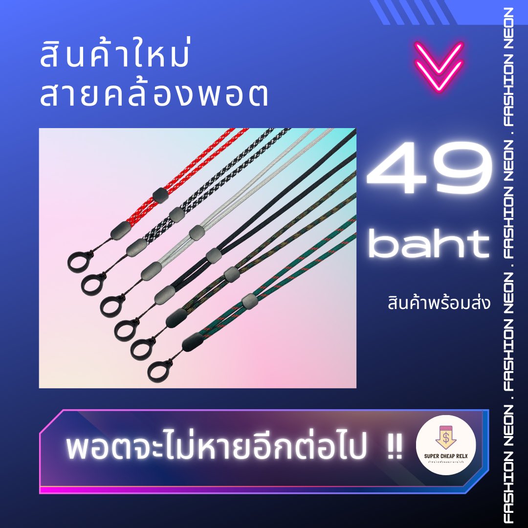 Relxถูก สต็อกแน่น พร้อมส่ง💖 tweet media