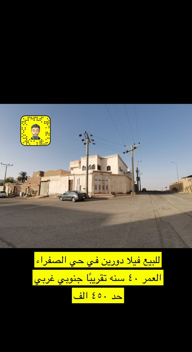 hamalsmo's tweet photo. للبيع فيلا في #المذنب حي الصفراء https://t.co/qEOcnFMl46