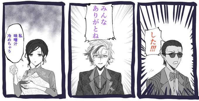 本日の個人的ハイライト 