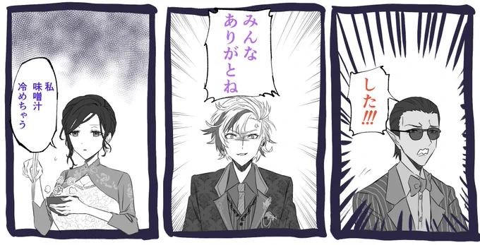 本日の個人的ハイライト 