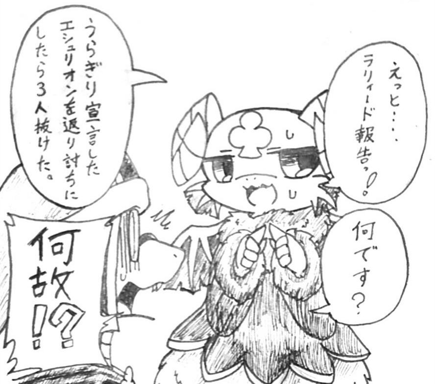 紫陽花たると Mofumofu Remix Twitter