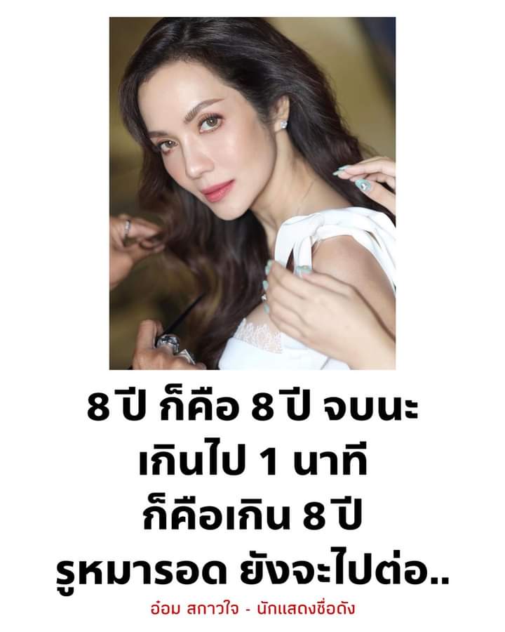 whisperwithin89's tweet photo. ถูกใจมากกกกกกเเม๊!!!!!!!! 🫣#นายกเถื่อน https://t.co/taiKCq23zv