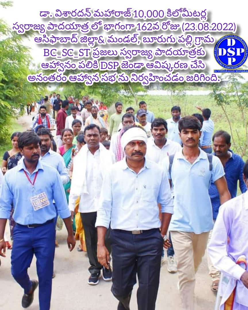GorrepatiTarun's tweet photo. కొమరం భీం ఆసిఫాబాద్ జిల్లా
కెరమెరి అడవుల్లో స్వరాజ్య పాదయాత్ర
#SwarajyaPadayatra
#Kerameri https://t.co/0kUyVogky3