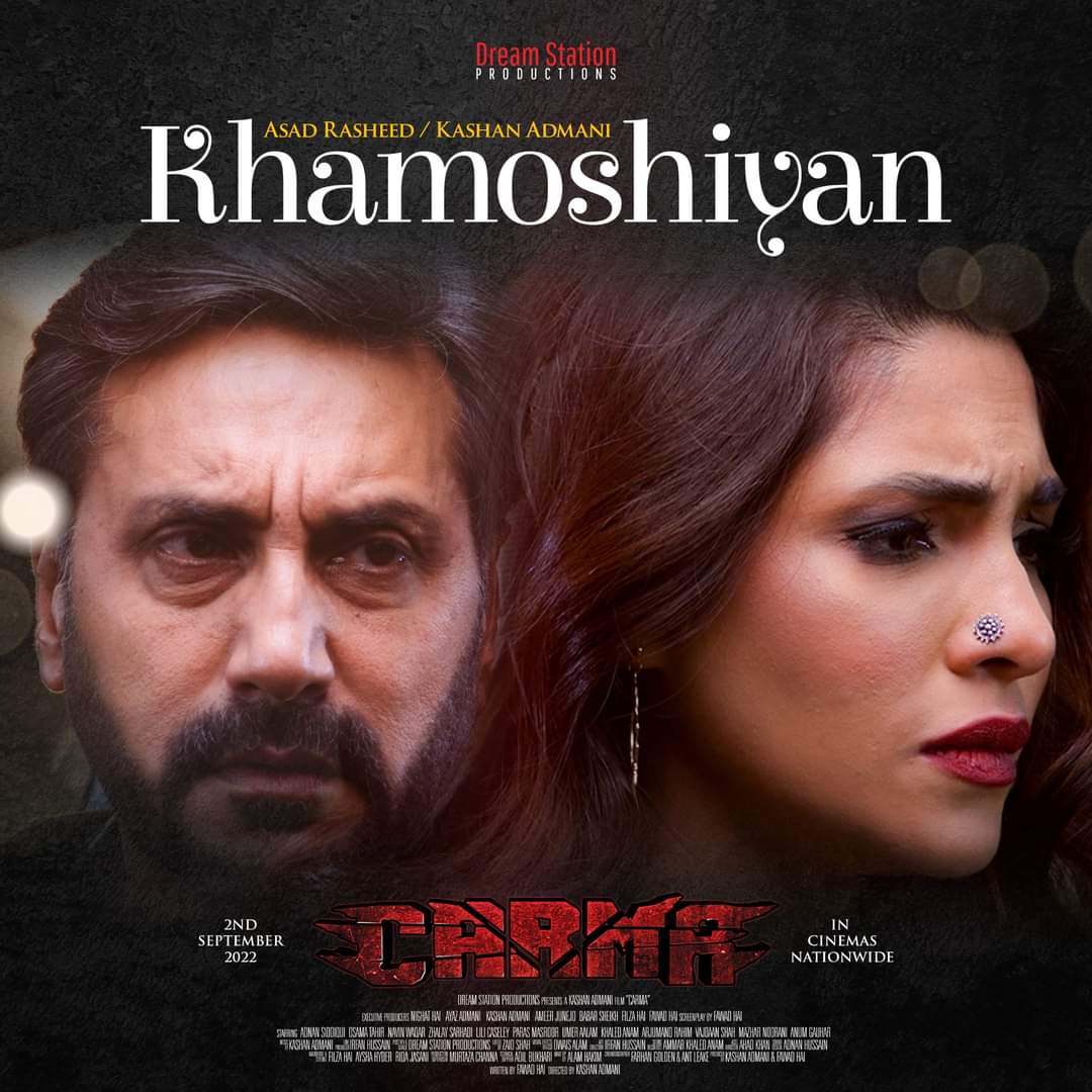 LollyPictures's tweet photo. The first song of Carma The Movie, Khamoshiyan releasing tomorrow on August 24th! Stay Tuned!
#carma #carmathemovie #dreamstation #everreadypictures @adnanactor #zhalaysarhadi #osamatahir #navinwaqar #kashanadmani #dhoka #carchase #crimethriller #newagecinema #takellpr https://t.co/f9pnJJRdxq