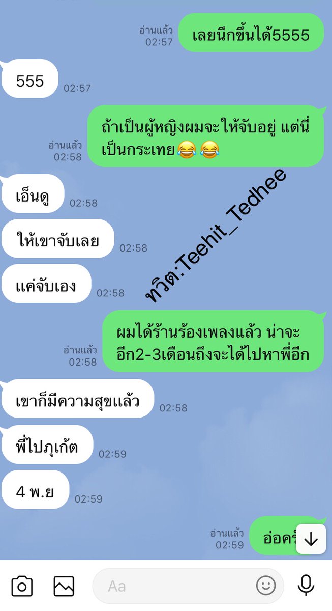 TEEhit_Tedhee's tweet photo. ก็นะ555
อยู่ร้อยเอ็ดวันสุดท้ายแล้วนะ
ร้อยเอ็ดลับๆครับ หาหญิงons
รับงานร้อยเอ็ด https://t.co/VVld4y73qo