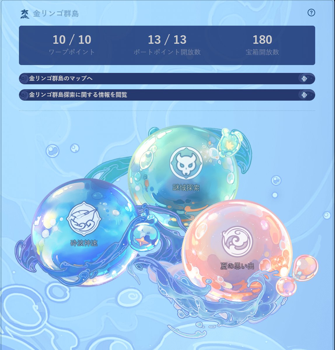 ましろっぷ Ksrgmsr Twitter