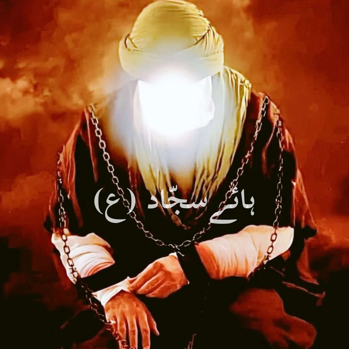 Condolences to the Holy Prophet ص, Aaima e Ahly Bait ع especially Imam Mehdi عج and All the Believers of Ahly Bait ع on the sorrowful occasion of Martyrdom Anniversary of Beemar e Karbala, Syed e Sajjad, Mola Imam Zain ul Abideenع.💔💔

#25muharram
#MartyrdomOfImamSajjad