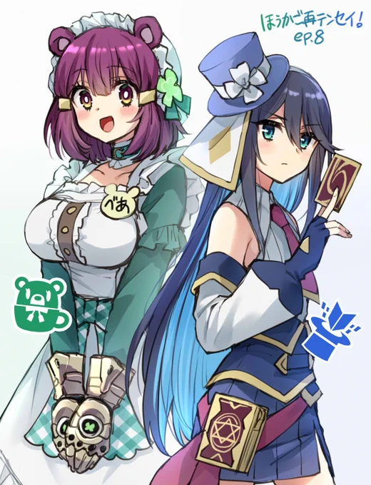 『ほうかご再テンセイ!』8話!本日発売のまんがタイムきららフォワードに載せていただいてます!!今月は巻頭カラー!よろしくお願いします!#ほうかご再テンセイ!#ほさテン  