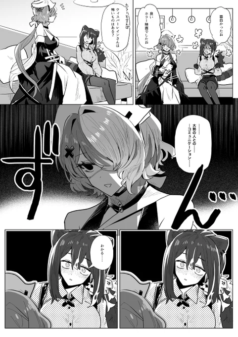 わかる 