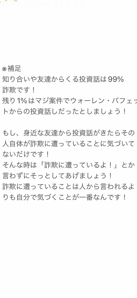 matsudaorient's tweet photo. 【大切な報告】 https://t.co/UJm4Y7rVum