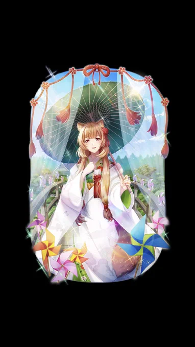 流石アニバ特別枠だなー 