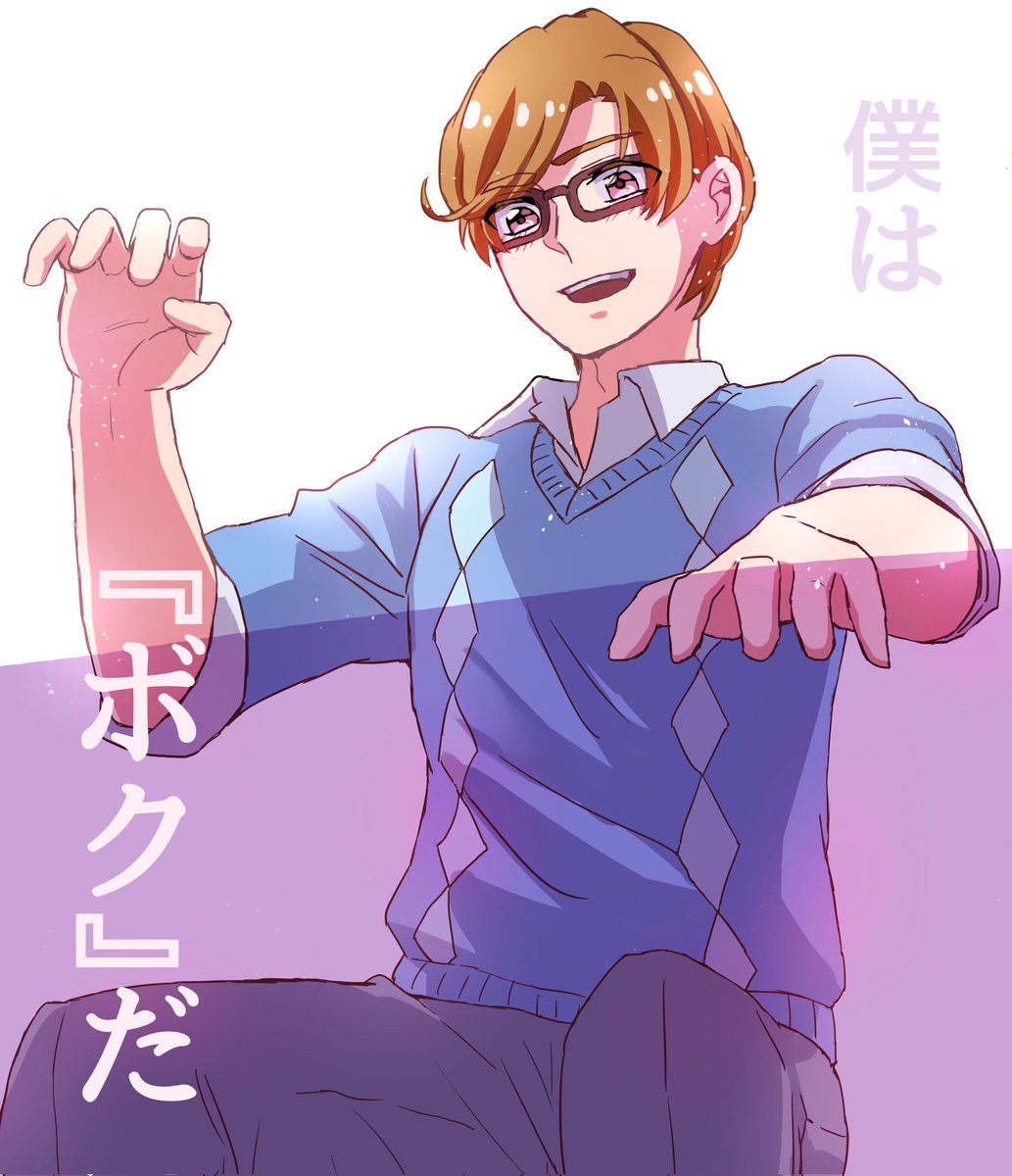 #自分の好きなキャラ一人の画像を四枚貼る
愛崎正人 