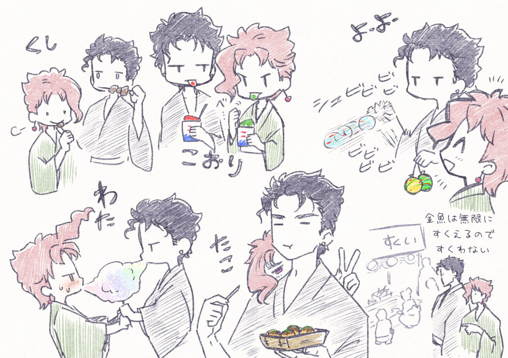 花まつり のイラスト マンガ コスプレ モデル作品 68 件 Twoucan