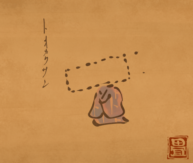 てんてんしかくな頭の作り。
[5147番目]
#畳百鬼夜行絵巻 