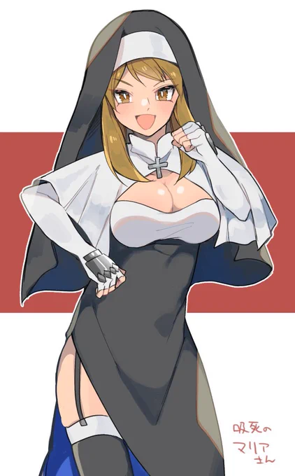 吸死のマリアさん描きました リクありがとうございます〜! 