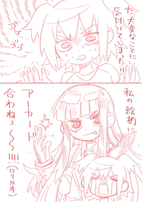 今日の気付き 