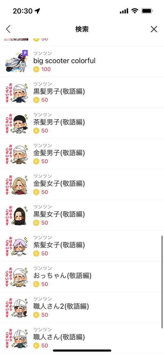 1点限り♡未使用ペリペリできちゃうスタンプ＆ダイ スタンピンアップ