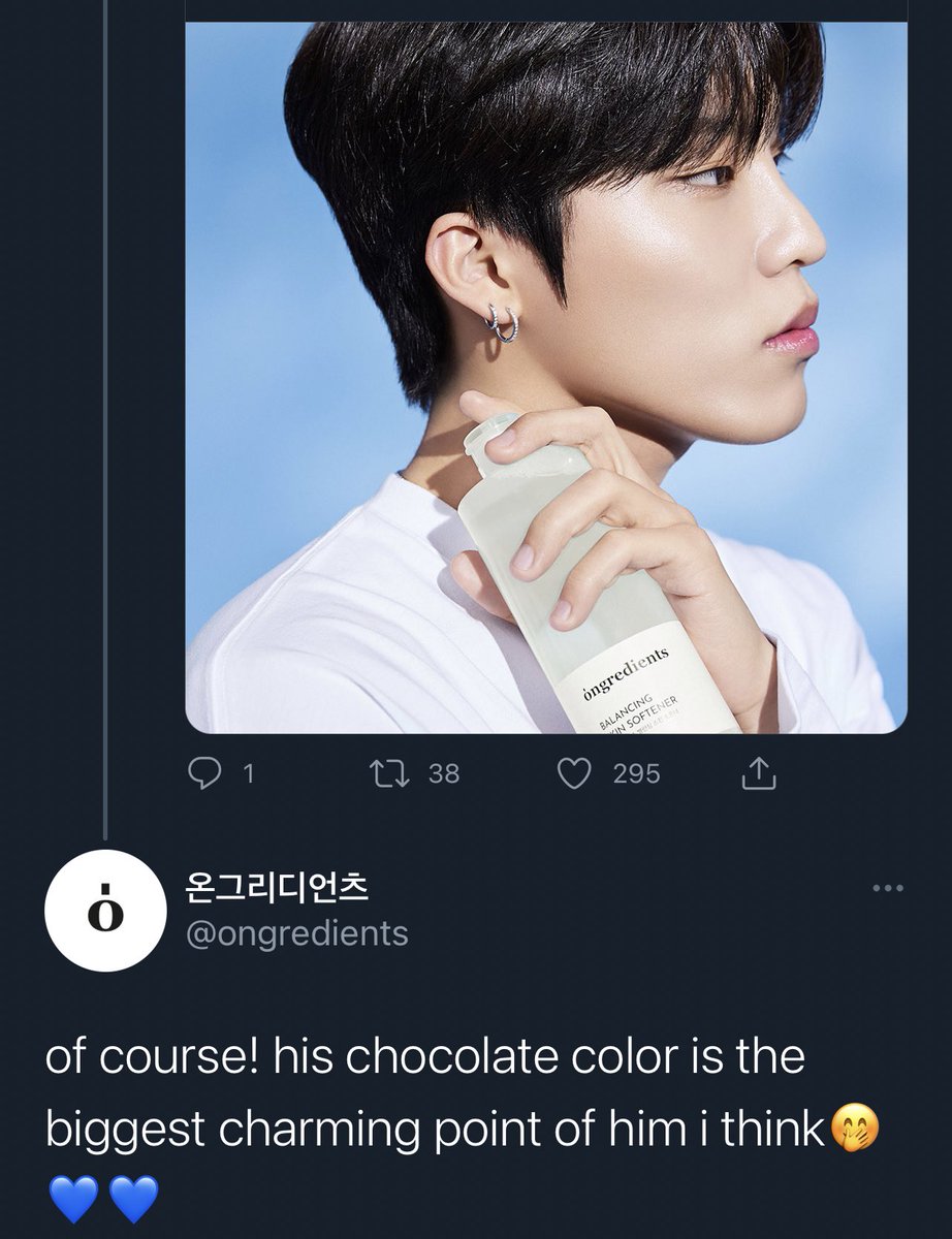 มีแฟนอินเตอร์ทวิตประมาณตกใจที่แบรนด์ไม่ปรับผิวจองอูให้ขาว แล้วดูแอดมินnggredientsมาตอบ เอาไปเลย เต็ม 10 ไม่หัก