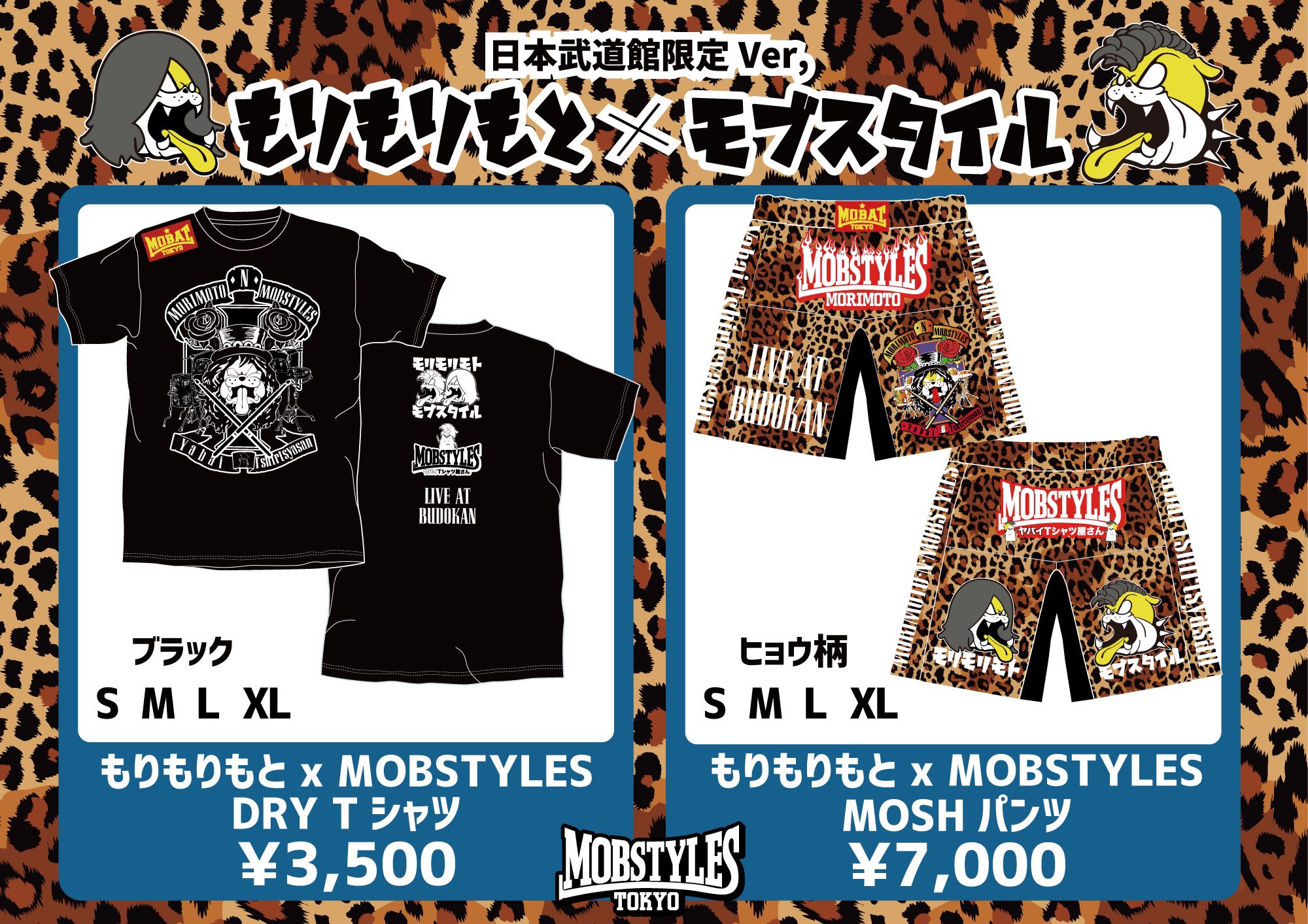 ヤバイTシャツ屋さん（バンド） on X: 