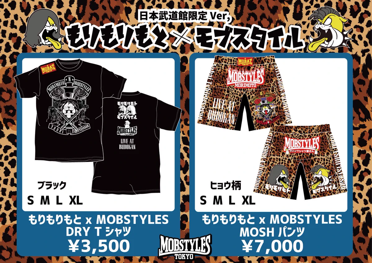 ヤバイTシャツ屋さん（バンド） on X: 