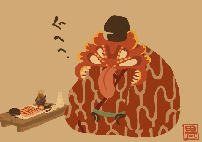 一杯やっとくれ。 