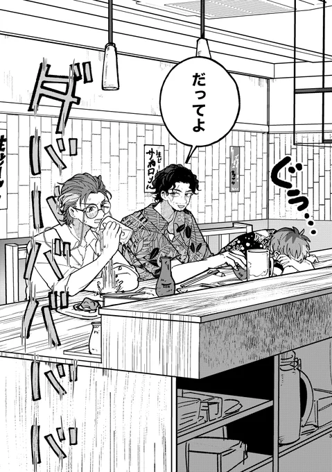 (2/2)
当日は先月の既刊も持ち込みます〜何卒よろしくお願いいたします! 
