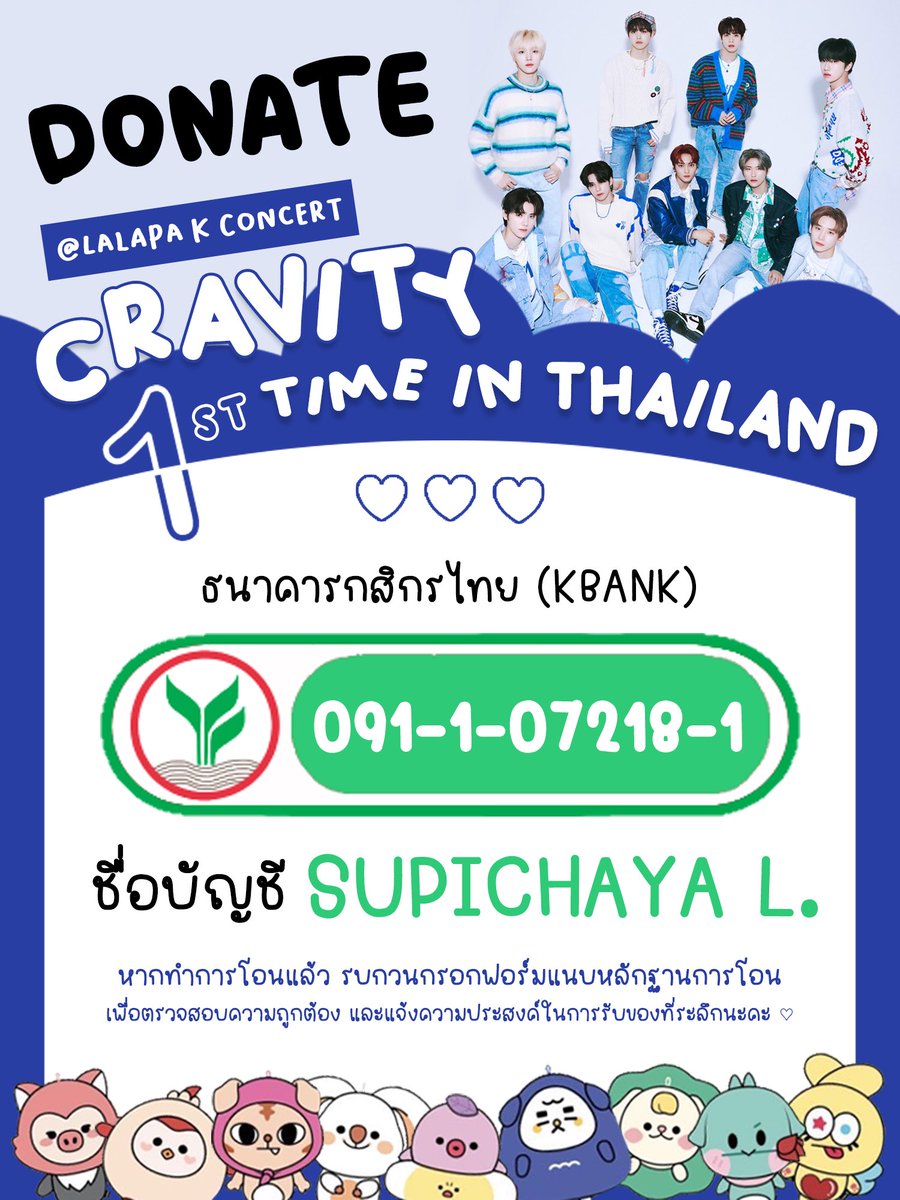 CRAVITY THAILAND 🐍 tweet media