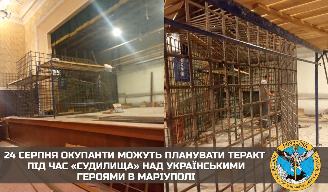 brusnikalenka's tweet photo. Tomorrow, August 24, in Mariupol 🇷🇺 the occupiers will execute a lynching on the 🇺🇦 heroes of Azov. That is, they will carry out the execution on stage. Stop it!
#RussiaIsATerroristState 
#Azovstal #HelpAzov #Azov https://t.co/6HzJcFiY1W