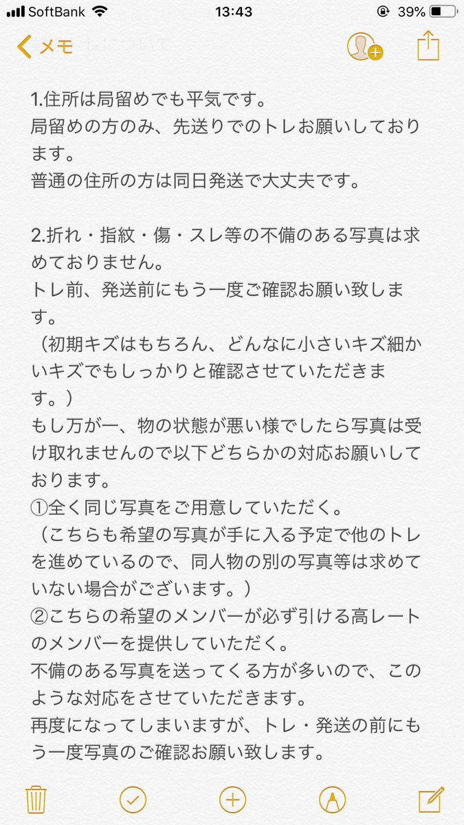 たかなかだ/トレ垢 tweet media