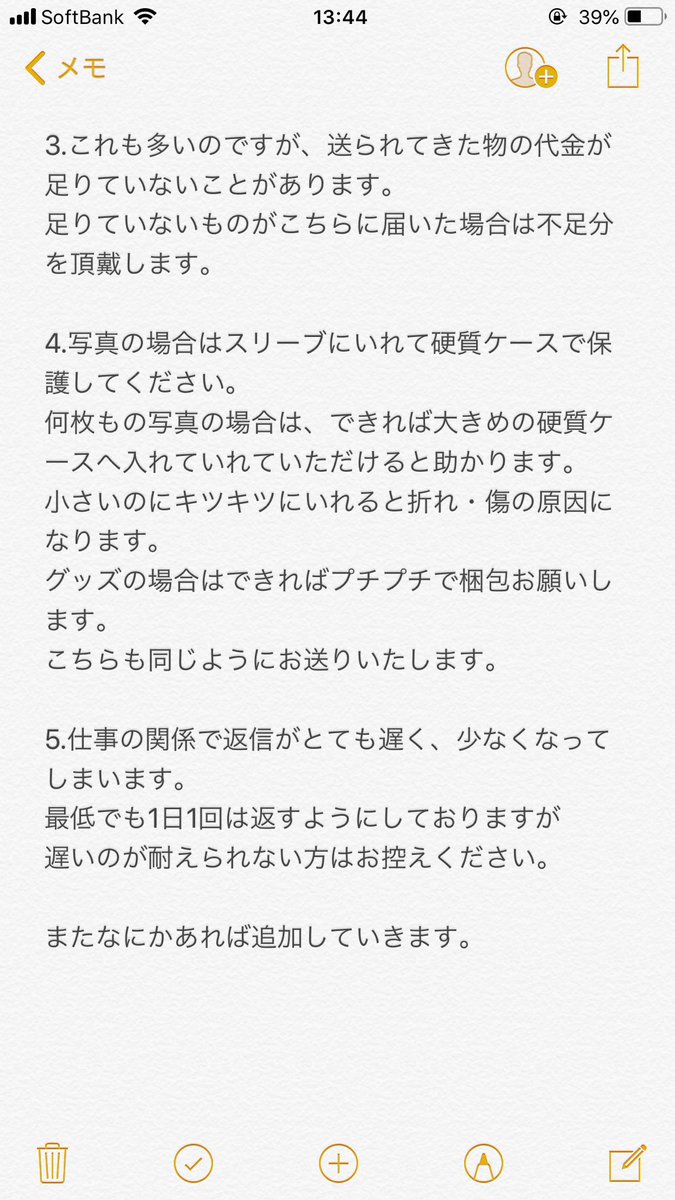 たかなかだ/トレ垢 tweet media
