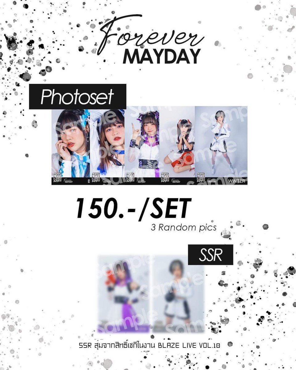 IdolMayday's tweet photo. Forever Mayday★彡

✨สินค้าพิเศษในงาน BLAZE LIVE Vol.10 
วันที่ 27 สิงหาคม 2565
เพื่อเป็นของขวัญที่ระลึกสำหรับแฟนๆ MAYDAY
ในการแสดงครั้งสุดท้ายของพวกเรา 💛🖤
รายละเอียดเพิ่มเติมสามารถดูได้ที่
https://t.co/BglDoh1yFc

#Maydayidol https://t.co/ypYYyQgX9s