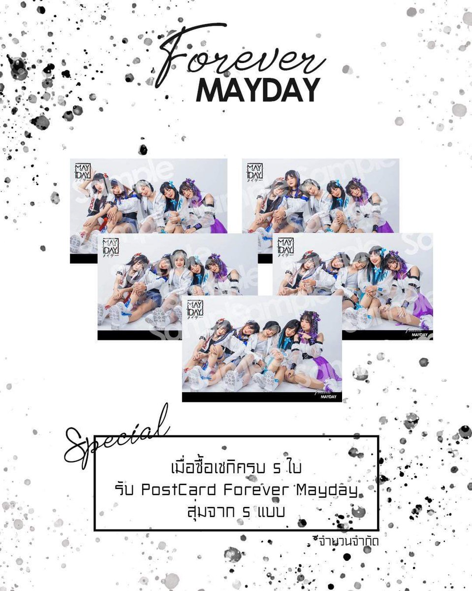 IdolMayday's tweet photo. Forever Mayday★彡

✨สินค้าพิเศษในงาน BLAZE LIVE Vol.10 
วันที่ 27 สิงหาคม 2565
เพื่อเป็นของขวัญที่ระลึกสำหรับแฟนๆ MAYDAY
ในการแสดงครั้งสุดท้ายของพวกเรา 💛🖤
รายละเอียดเพิ่มเติมสามารถดูได้ที่
https://t.co/BglDoh1yFc

#Maydayidol https://t.co/ypYYyQgX9s