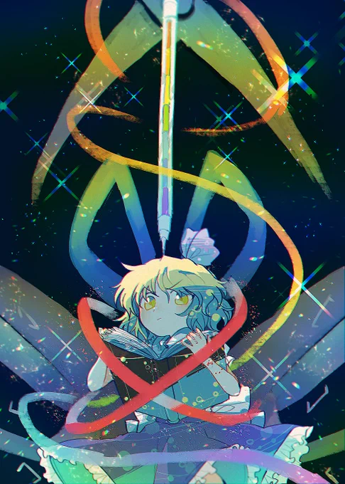 開いてグリモワール(麦) 