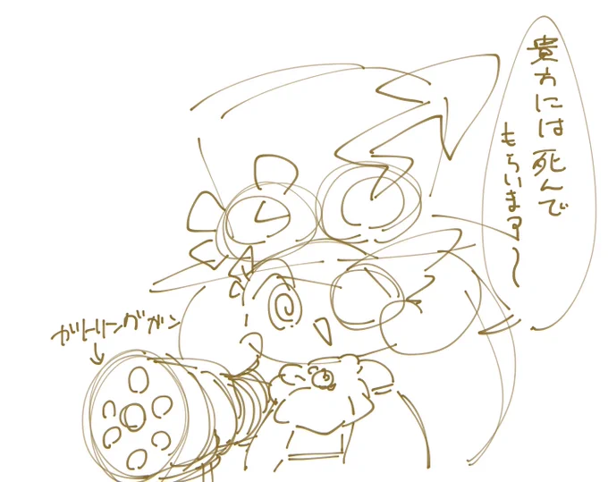 このタイムキーパー何回見てもストロングすぎて好き 