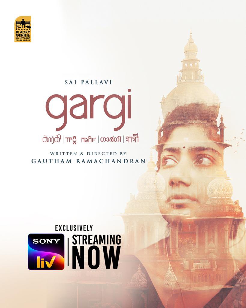 ❤️ #Gargi streaming on @SonyLIV !!!