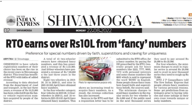 Fancy registration numbers bring Rs 10 lakhs revenue for RTO in last 3 three years
#Shivamogga
#fancynumbers #RTO #Vehicle #vehicleregistration #revenue