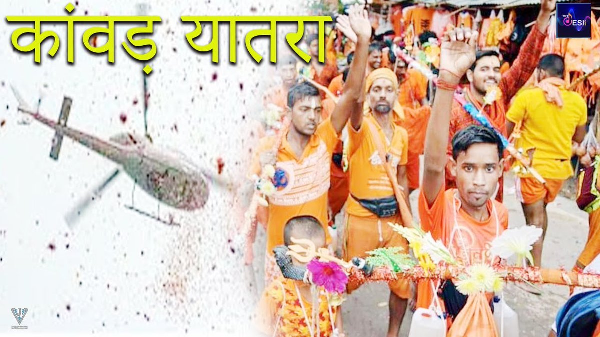 DesiiBeats's tweet photo. #Haryana #famous KAWAD YATRA DJ SONG 🔥🔥 | Singer - #UDAYVEERCHAUHAN 

Checkout Full Video Song 👇👇
https://t.co/TyCQjuSLX2

#YogiAdityanath #Trendingviral #new #Song #bholenath https://t.co/nBWsvRLXeU