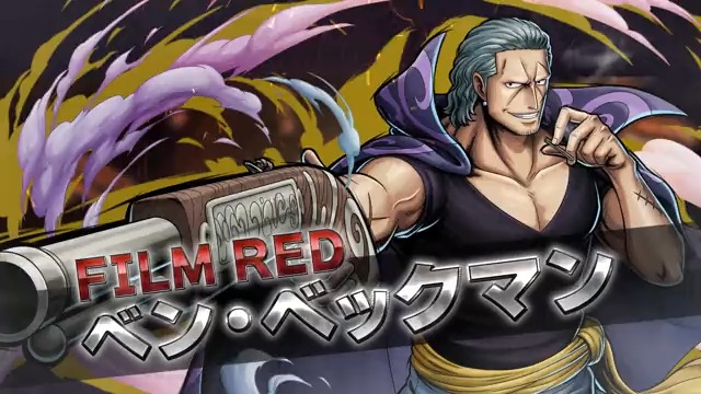 Filmred ベン ベックマンの評価 バウンティラッシュ バウンティラッシュ攻略まとめサイト